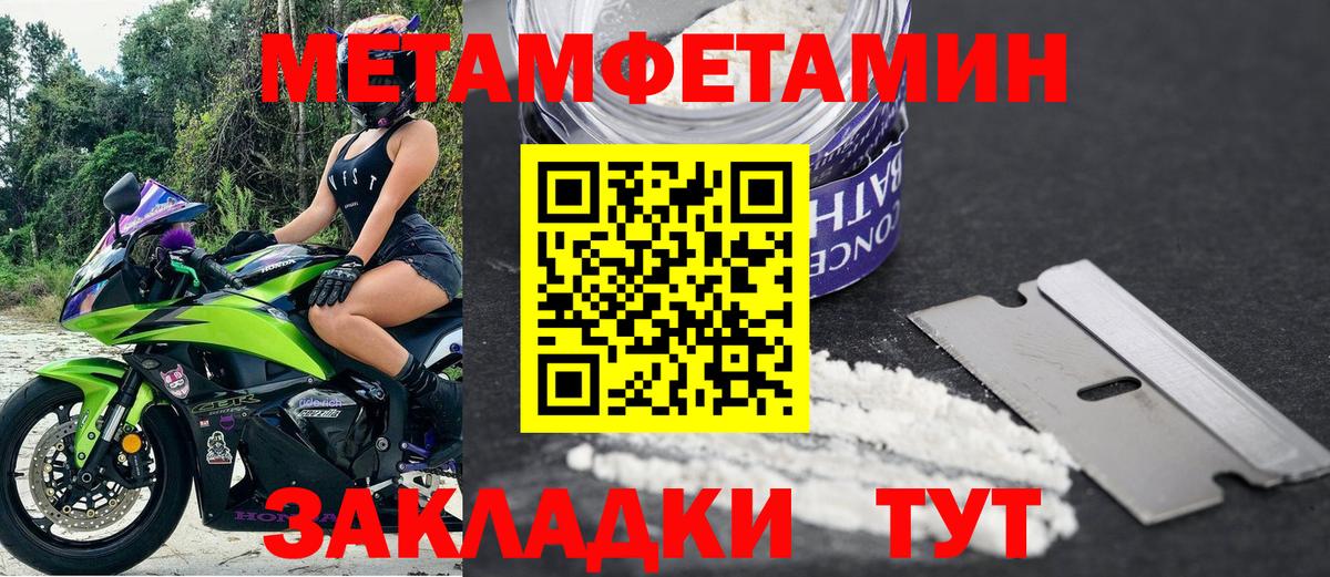 Амфетамин 97% Новозыбков