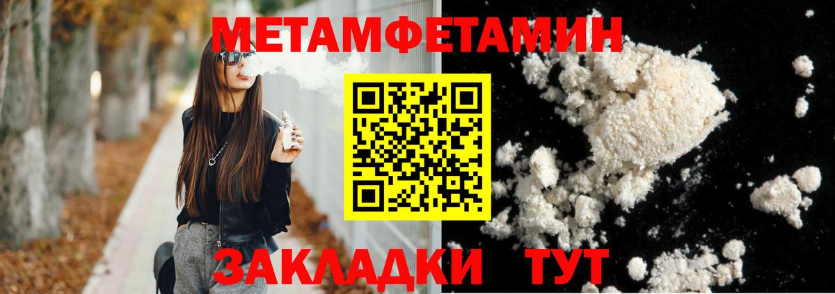 Амфетамин Розовый  АМФЕТАМИН  АМФЕТАМИН  Вход с VPN  Новозыбков 