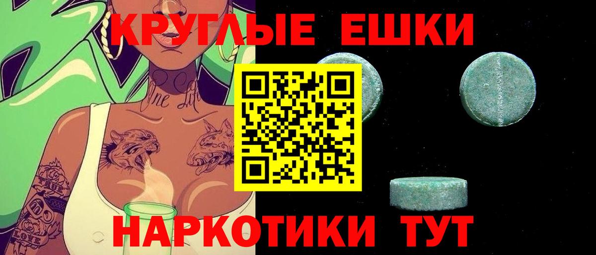 Новозыбков  Экстази Дубай  Вход с VPN    ТОР  Ecstasy Philipp Plein 