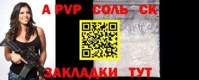 синтетический гашиш Севастополь