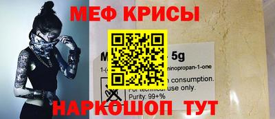 синтетический гашиш Севастополь