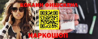 кристаллы Славянск-на-Кубани