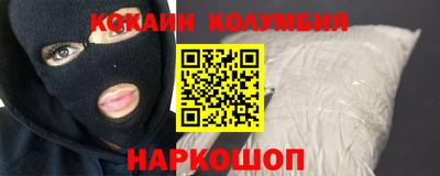 синтетический гашиш Севастополь