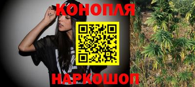 синтетический гашиш Севастополь
