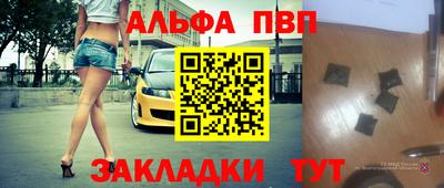 синтетический гашиш Севастополь