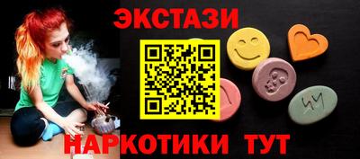 синтетический гашиш Севастополь