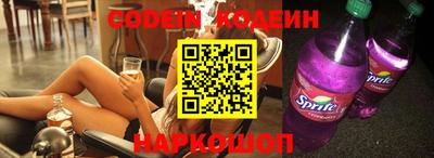 эйфоретик Свободный