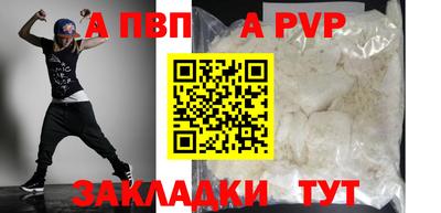 синтетический гашиш Севастополь