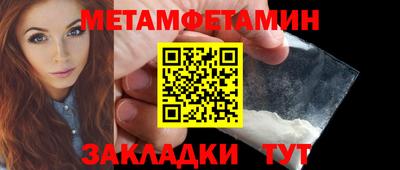 синтетический гашиш Севастополь