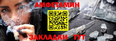 синтетический гашиш Севастополь