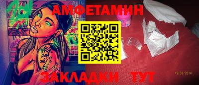 синтетический гашиш Севастополь