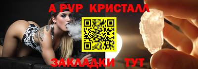 синтетический гашиш Севастополь