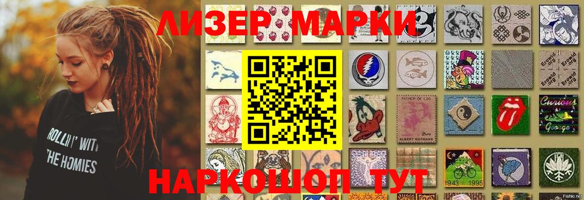   зеркало  Вход с VPN  ЛСД экстази кислота  Новозыбков  ЛСД экстази ecstasy  LSD-25 экстази 