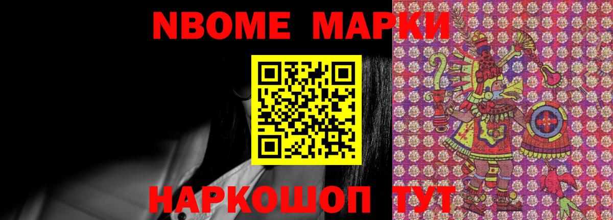 ЛСД экстази ecstasy Новозыбков