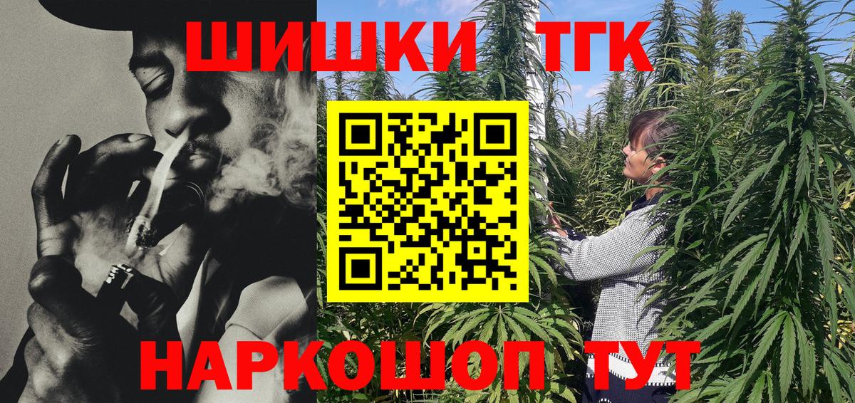 Конопля сатива  Конопля Amnesia  Новозыбков  Бошки Шишки гибрид  Вход с VPN 